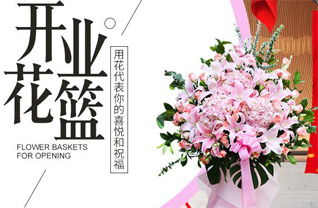 江苏南通通州区石港镇草市桥社区花篮配送