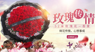 江苏南通通州区石港镇草市桥社区鲜花速递